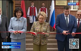 Новость