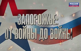 Новость