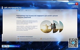 Новость