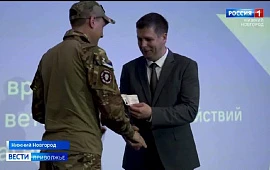 Новость