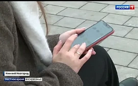 Новость