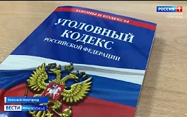 Новость