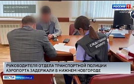 Новость