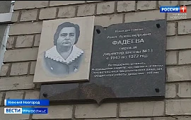 Новость