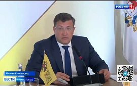 Новость