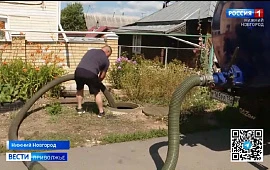 Новость