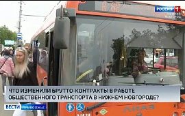 Новость