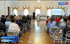 Новость