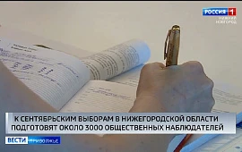 Новость