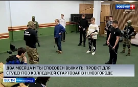 Новость