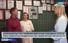 Новость