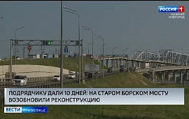 Новость