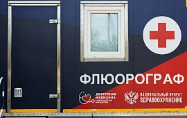 Новость