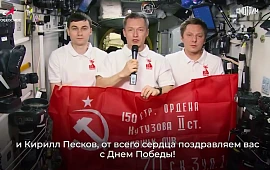 Новость