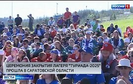 Новость