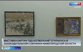 Новость